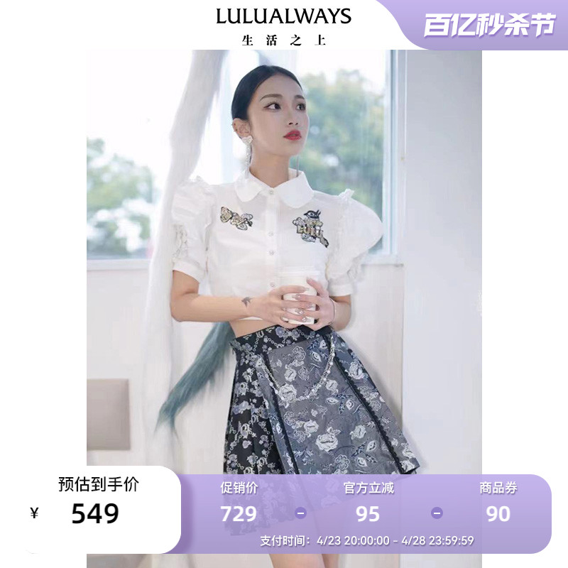 LULUALWAYS装饰黑色短裙