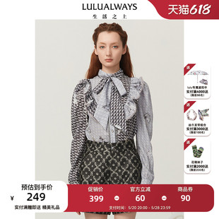 法式 LULUALWAYS 商场同款 秋季 优雅灰色印花荷叶边拼接衬衣女