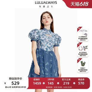 新款 LULUALWAYS夏季 商场同款 连衣裙 短袖 盘扣网纱短款 新中式