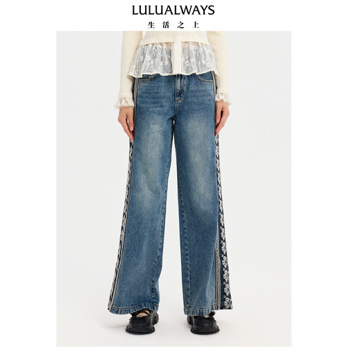 LULUALWAYS【商场同款】25秋季新款复古时尚高腰阔腿直筒牛仔裤女
