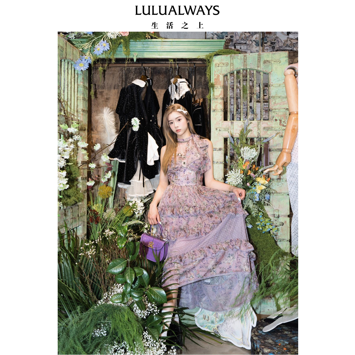 华服系列-塞纳河畔LULUALWAYS25夏季新款法式优雅浪漫无袖连衣裙