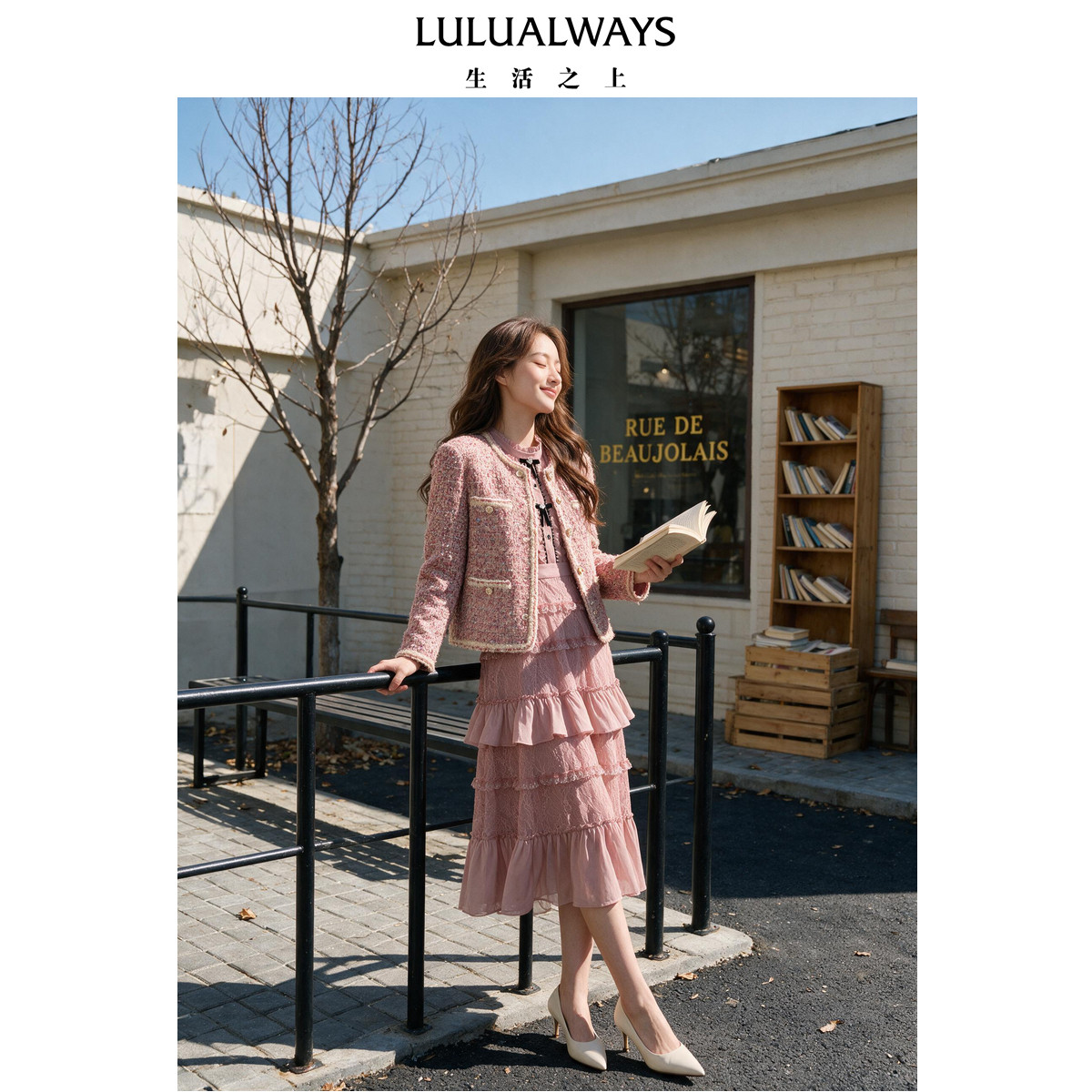 LULUALWAYS我爱露露26冬季新款复古千金玫瑰粉小香风粗花呢短外套