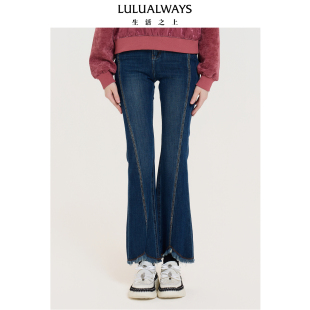 宽松微喇高腰休闲显瘦阔腿女牛仔裤 LULUALWAYS我爱露露25冬季 新款