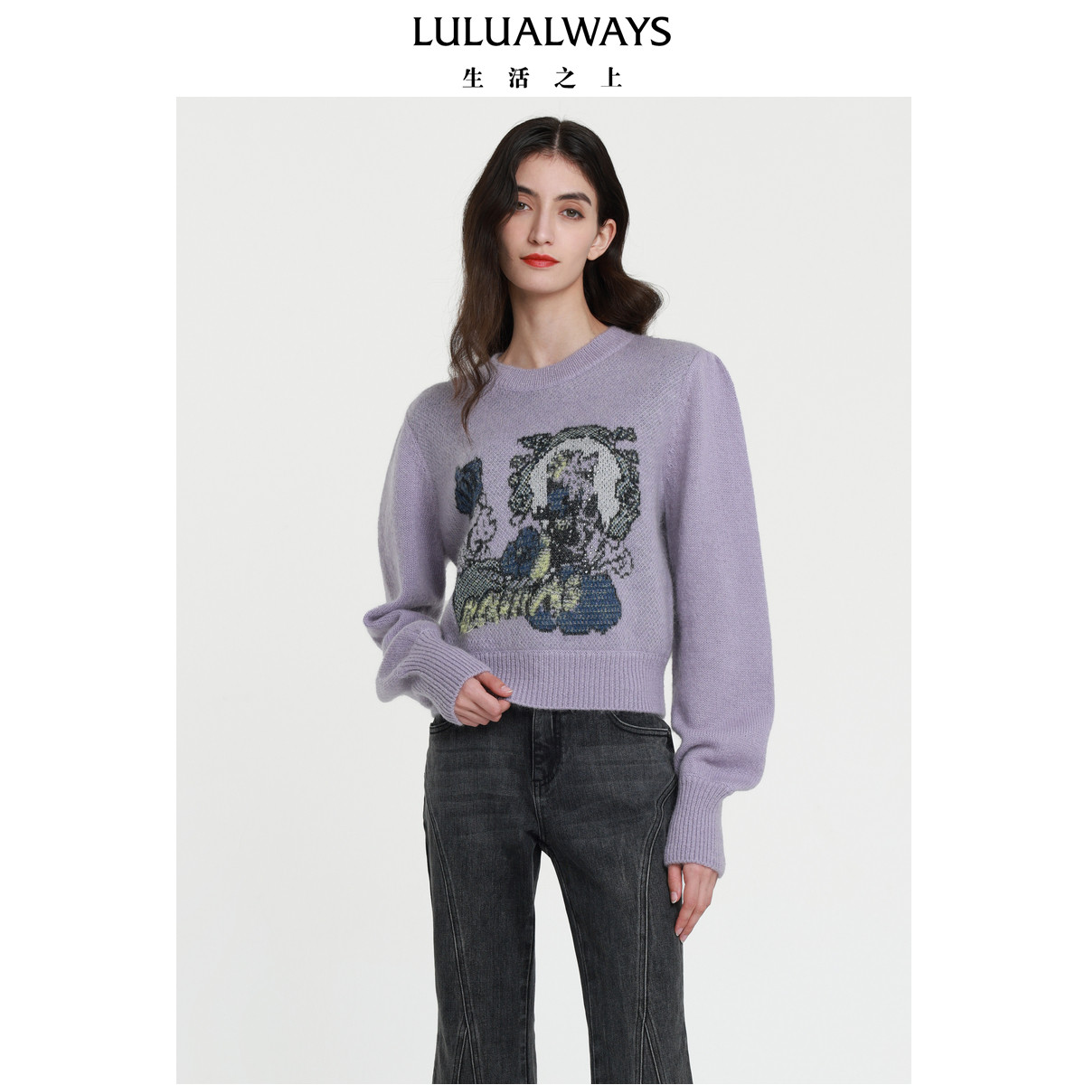 LULUALWAYS我爱露露新款圆领气质紫色短款针织套头衫