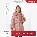 羽绒服气质女神外套 LULUALWAYS我爱露露法式 复古口袋小香风中长款