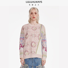 LULUALWAYS/我爱露露法式复古米色花色宽松印花针织衫套头毛衣女