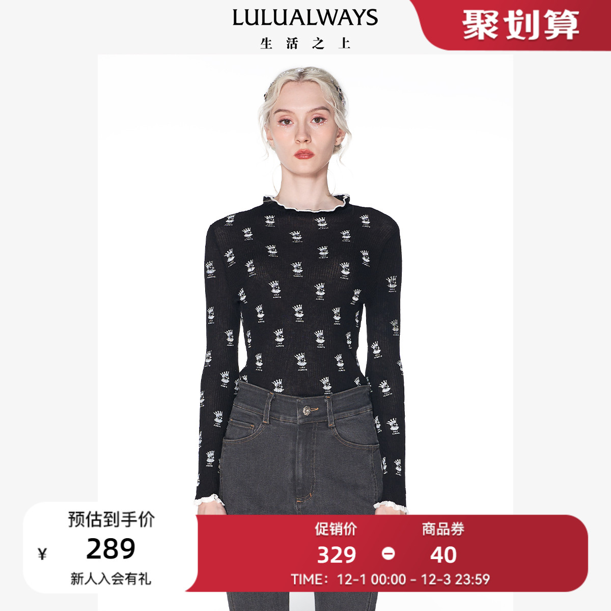 LULUALWAYS/我爱露露复古印花网纱打底衫女通勤百搭修身秋款上衣