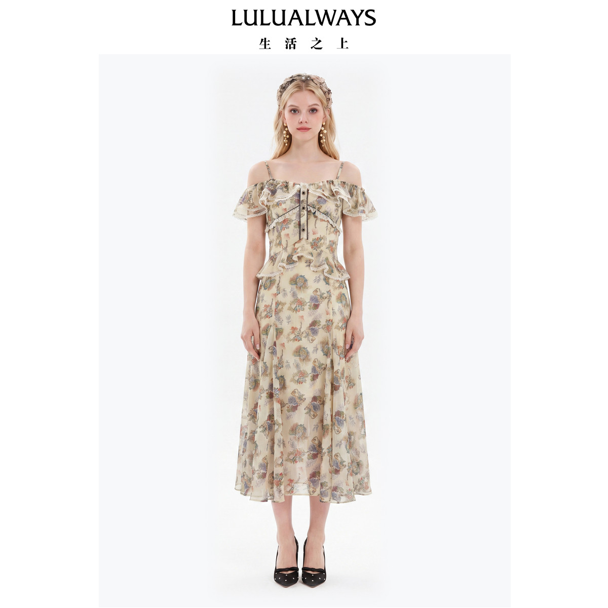 LULUALWAYS我爱露露26夏季法式甜美风蕾丝边一字肩荷叶高腰鱼尾裙