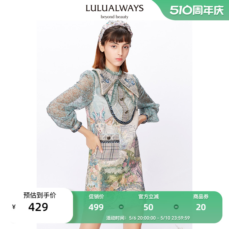 LULUALWAYS【商场同款】复古法式拼接网纱提花口袋连衣裙廓形修身