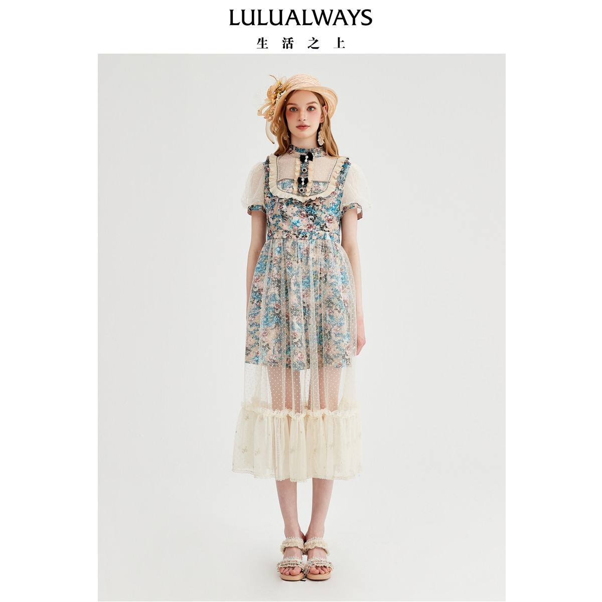 LULUALWAYS【商场同款】名媛气质蕾丝网纱收腰连衣裙女