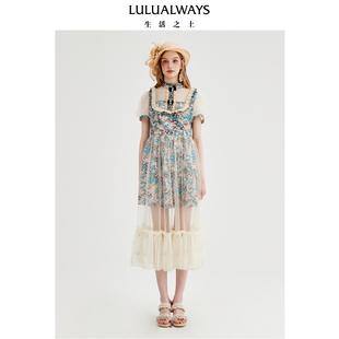 LULUALWAYS【商场同款】名媛气质蕾丝网纱收腰连衣裙女