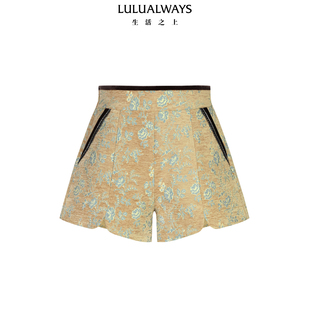 LULUALWAYS【商场同款】26春季新款复古优雅提花肌理感卡其色短裤