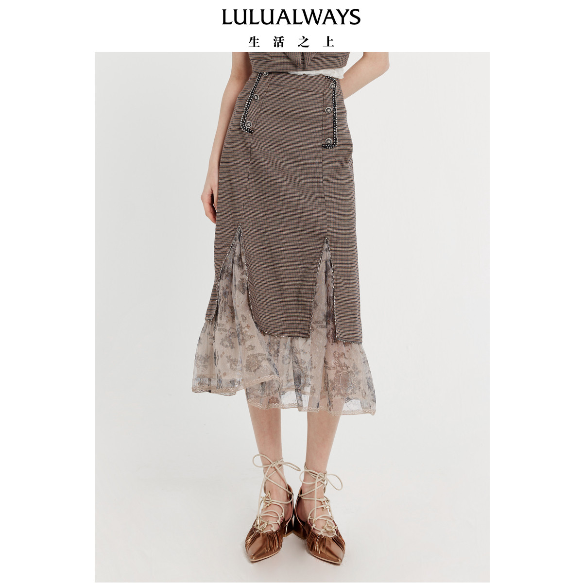 LULUALWAYS我爱露露新款优雅气质格子拼接鱼尾裙半身裙