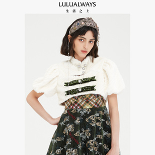 LULUALWAYS我爱露露新款 米色气质短外套 宫廷风盘扣元 素新中式