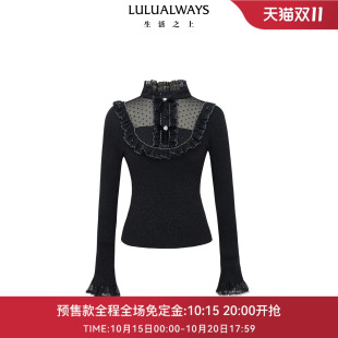 商场同款 显瘦针织打底衫 25春季 简约百搭修身 女 新款 LULUALWAYS