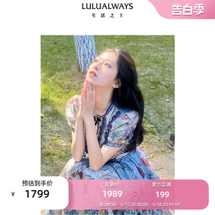 24夏季 新款 商场同款 LULUALWAYS 千金名媛气质收腰印花连衣裙女