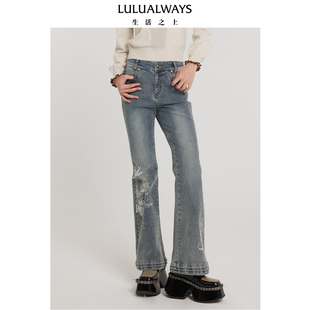 牛仔裤 LULUALWAYS我爱露露新款 设计感显瘦高腰蓝色长裤
