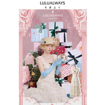 【公主至臻礼盒】LULUALWAYS26夏季新款财阀千金名媛公主风连衣裙