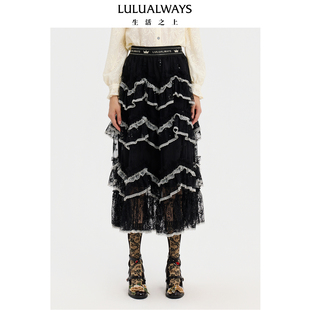 LULUALWAYS【商场同款】25冬季新款优雅浪漫蕾丝蛋糕裙长款半身裙
