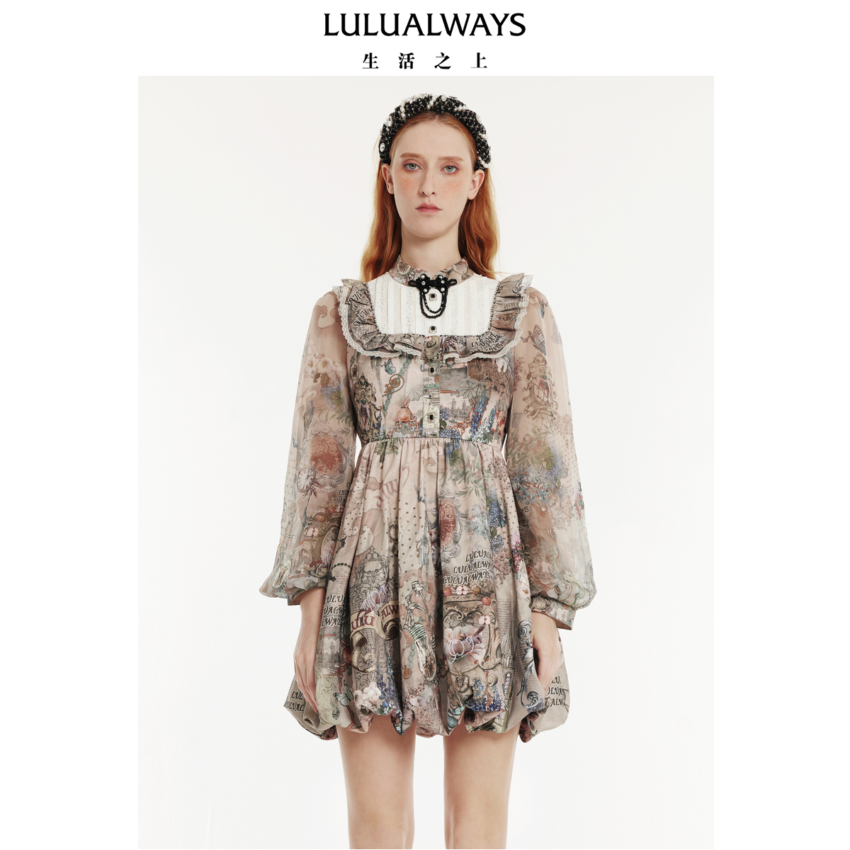 LULUALWAYS我爱露露秋季新款法式优雅温柔盘扣提花收腰连衣裙女