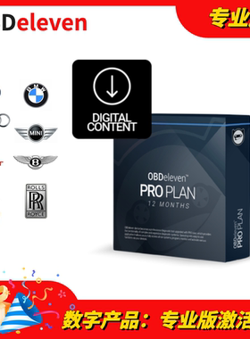 OBDeleven检测诊断仪大众宝奥迪斯科达刷隐藏开通Pro激活码
