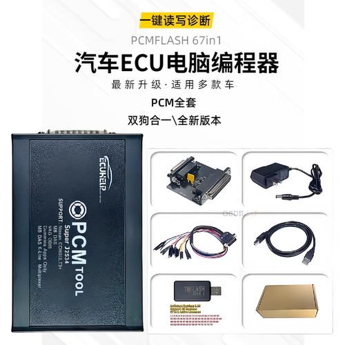 KTMFLASH 67IN1 1.20 PCMflash V1.21 ECU编程器OBD BENCH BOOT