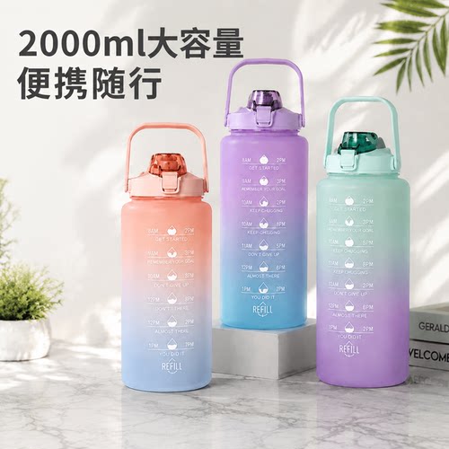大容量开学季男女办公高颜值水杯