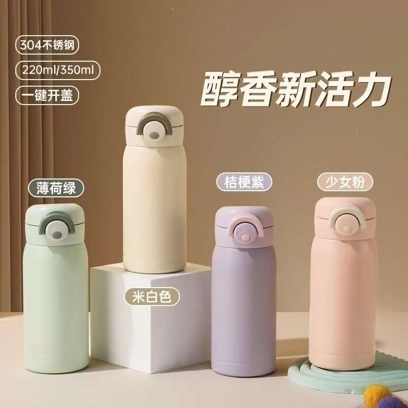 便携口袋杯简约迷你弹跳杯女颜值儿童保温杯暑期饮水送礼物防摔