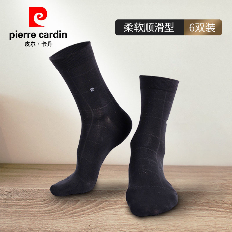皮尔卡丹男袜中筒袜子夏季薄款男士黑色正装商务长筒短袜夏天透气