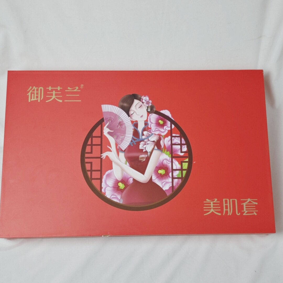 御芙兰美肌套面部护理套装