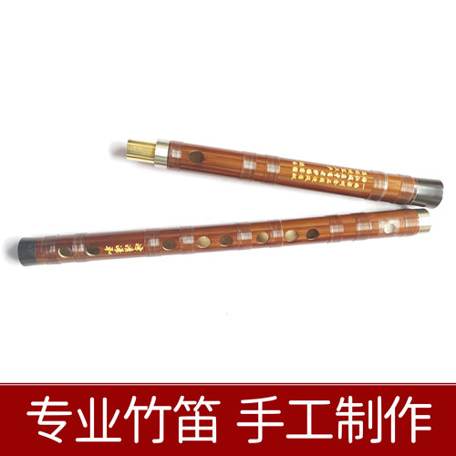 专业手工考级笛 学生专用