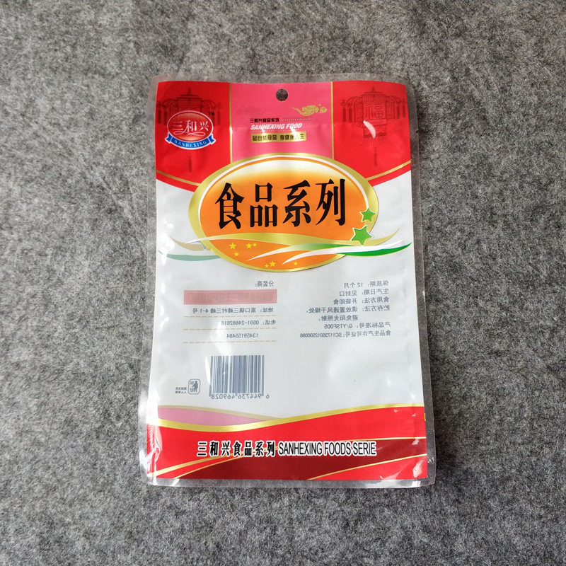通用食品包装袋 休闲零食袋子塑料袋 三和兴有条码