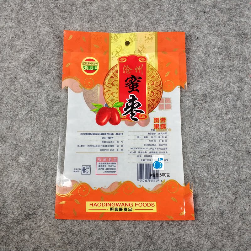 500g蜜枣包装袋 沧州红枣金丝枣袋子 年禧好鼎旺三和兴有条码