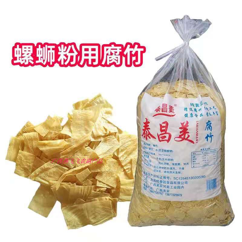 广西柳州螺蛳粉泰昌美测试推荐图片