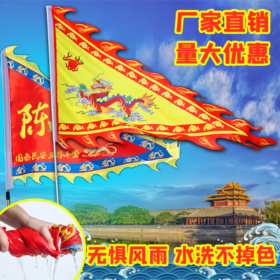 FHM彩色龙旗定制厂家直销