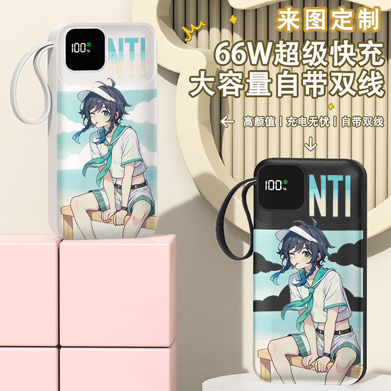 可爱趣味充电宝20000毫安移动电源快充动漫游戏周边二次元定制图