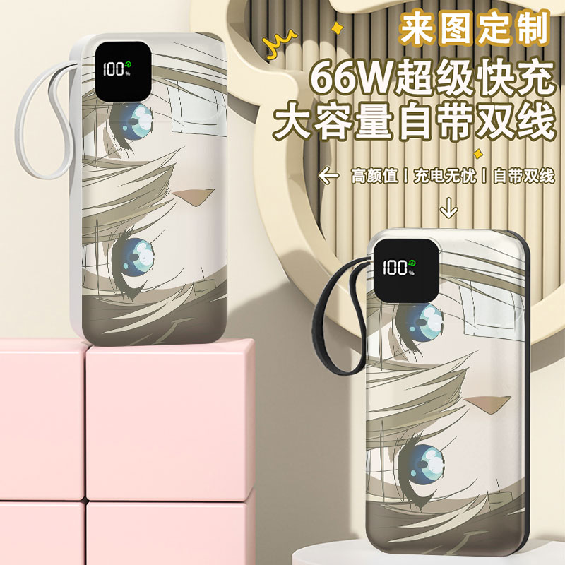 紫罗兰的永恒花园充电宝20000毫安移动电源快充动漫DIY定制自带线