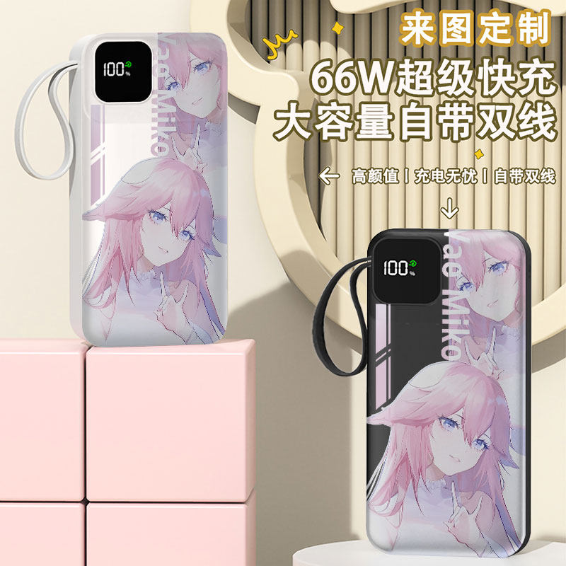 八重神子充电宝20000毫安移动电源10000快充动漫游戏周边DIY定制