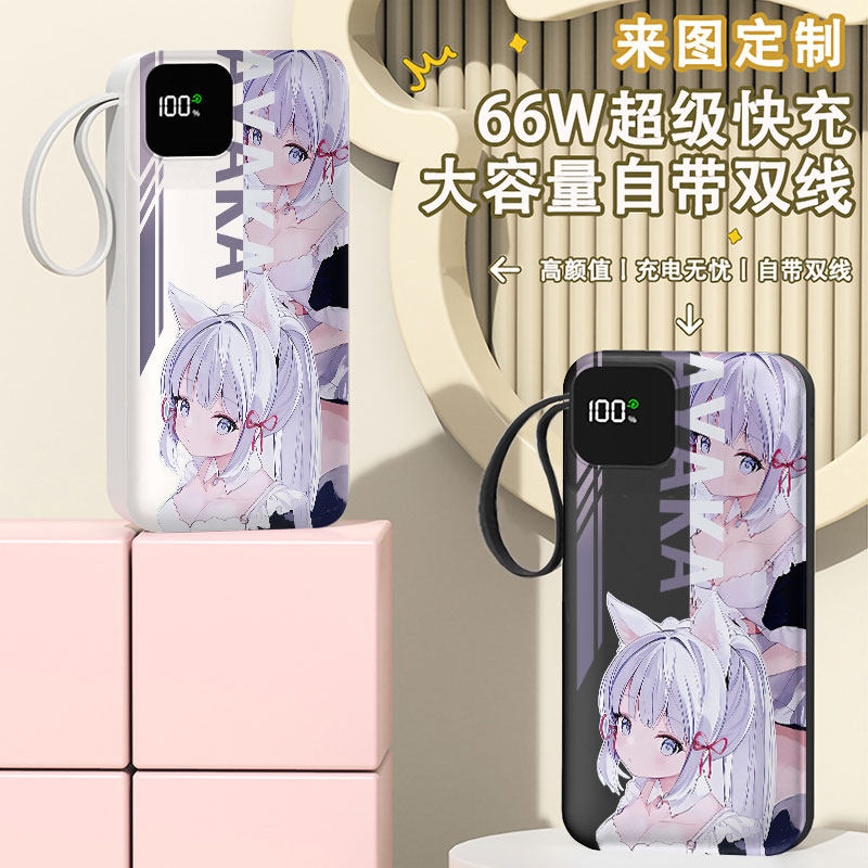 可爱趣味充电宝20000毫安移动电源10000快充动漫学生耐用女定制图
