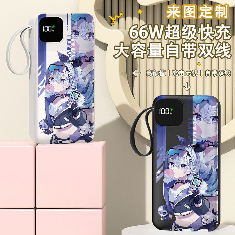 可爱银狼充电宝20000毫安移动电源快充动漫轻薄游戏周边定制图案