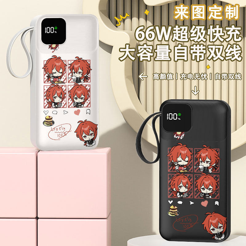 可爱趣味充电宝20000毫安移动电源快充动漫游戏周边二次元定制图