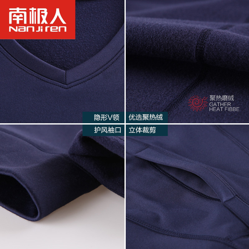 Sous-vêtement thermo jeunesse simple en polyester, polyester,  - Ref 752312 Image 4