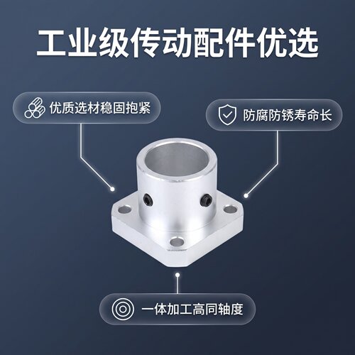 导向轴支座光轴法兰STHRB8-1225