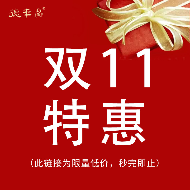 【清仓】凤宁号德丰昌滇红茶叶生茶熟茶白茶花茶普洱清仓云南凤庆