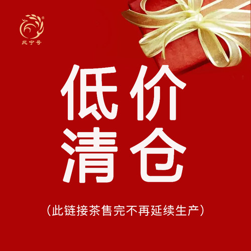 茶叶捡漏链接，实时更新