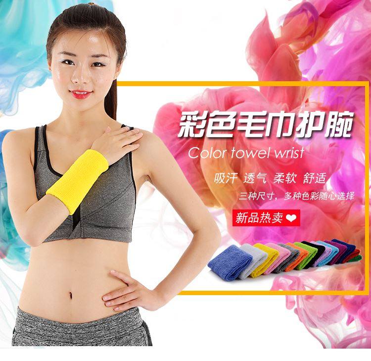 Protection sport - Ref 586394 Image 1