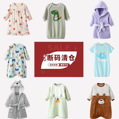 宝宝睡袍秋冬薄款儿童睡衣男女纯棉连体衣宽松加长婴儿棉棉柔清仓