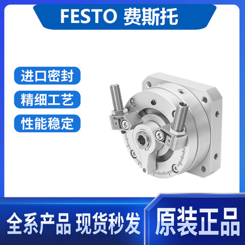 费斯托气缸现货全新原装正品