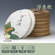 浮生饮357 笋壳装 1筒7片 大促 2016年生茶 品真