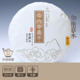 伽南嘉木500g 2015年熟茶 加大装 大促 饼茶 珍酽